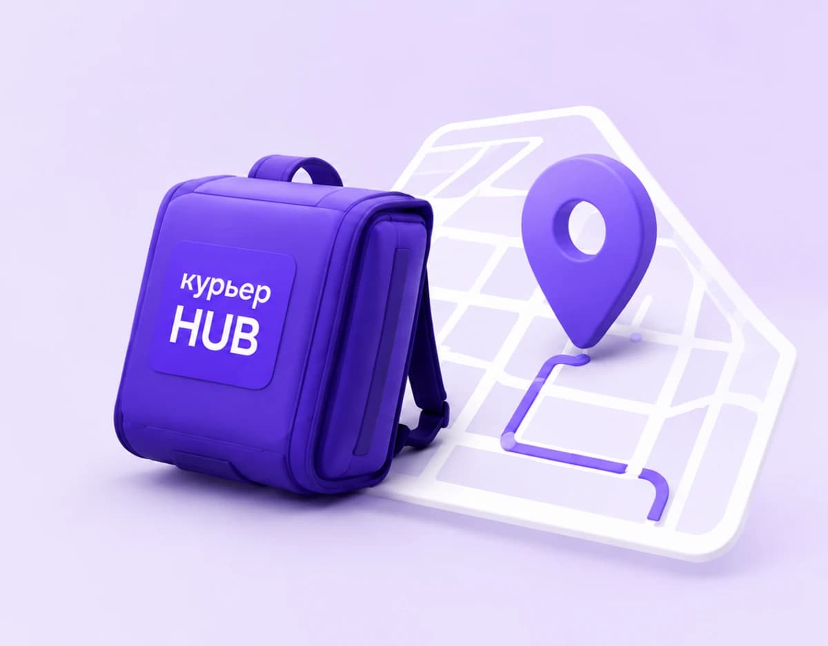 термосумка курьера КурьерHUB и метка на карте города
