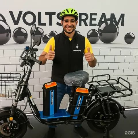 Электровелосипед проката «Voltstream»