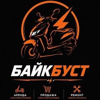 Логотип проката «БайкБуст»